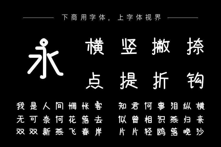 慢慢喜欢你