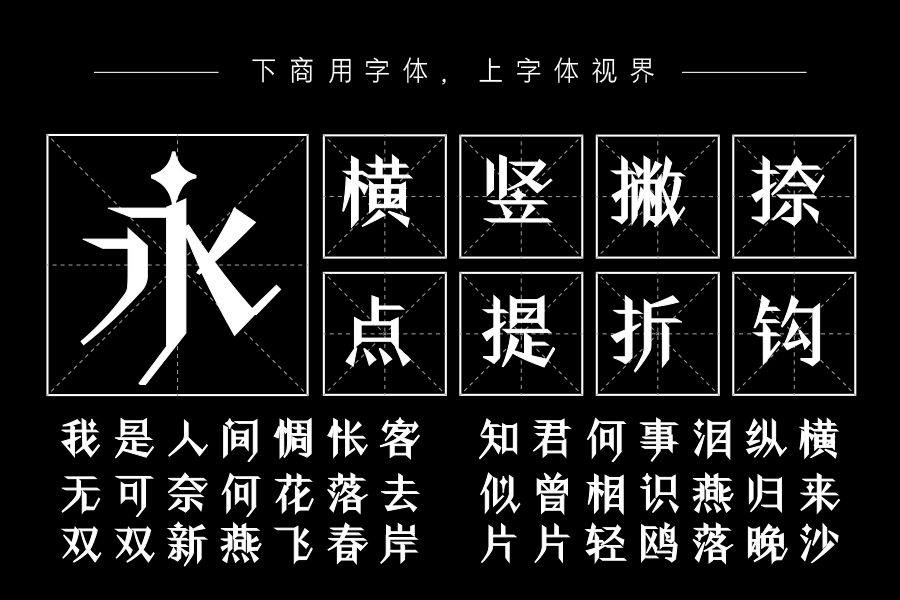 Aa不凡星爵