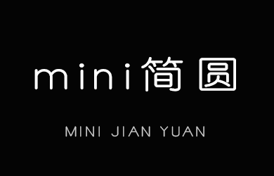undefined-文道mini简圆-字体下载