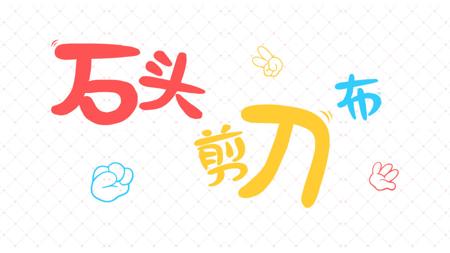印品百变马丁
