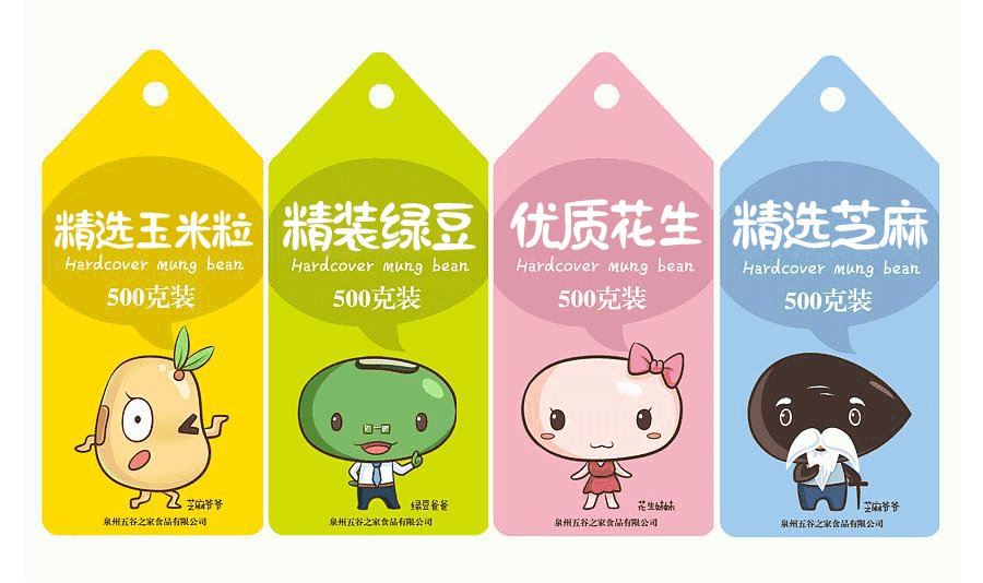 印品百变马丁