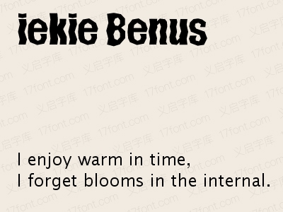 iekie Benus