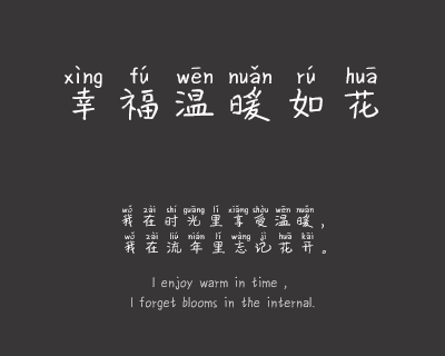 X-我读二年级
