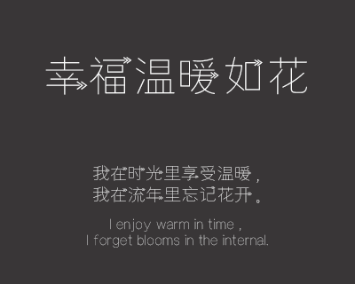 X-向右走