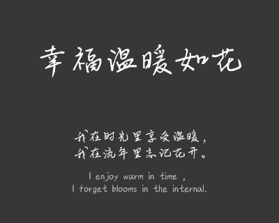 X-小葱手迹