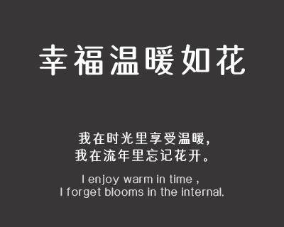 X-珠圆玉润