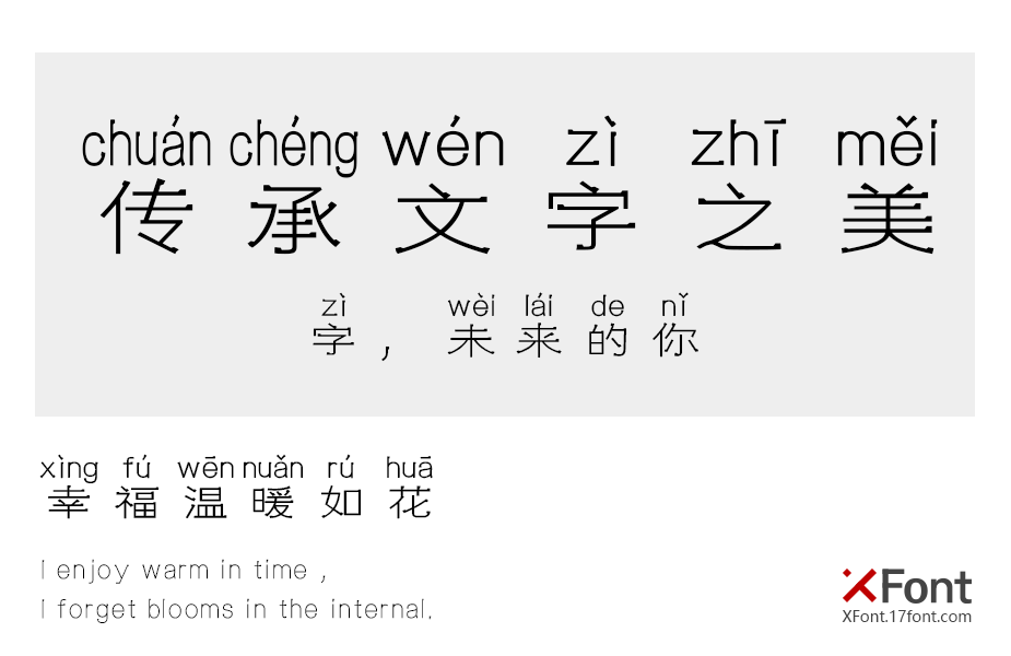 铲屎官驾到
