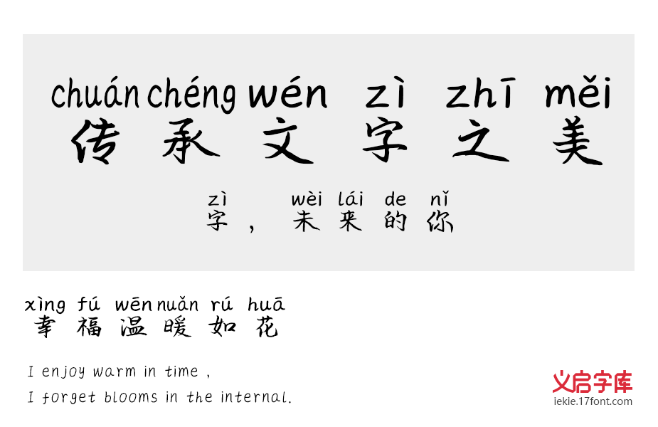 义启芝士就是力量