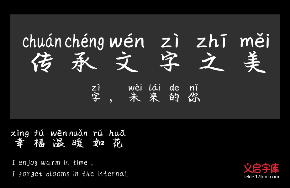 义启芝士就是力量