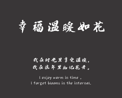 印品赤壁赋体