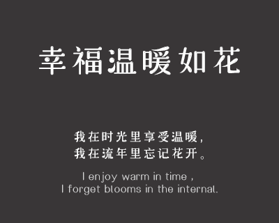 印品溜溜圆