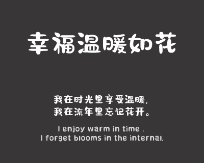 印品囧囧体