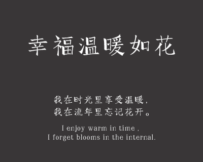 印品丫丫体