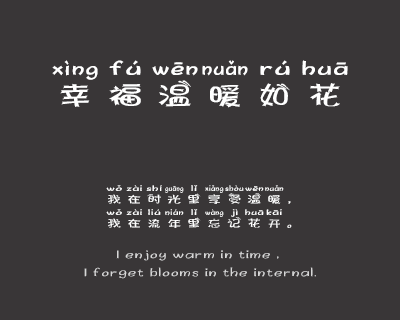 加油你是最胖哒