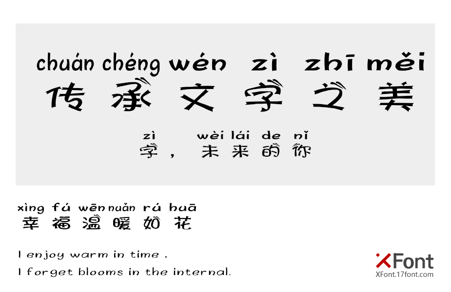 加油你是最胖哒