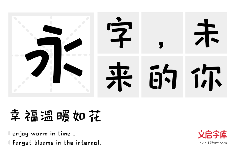 小单纯体