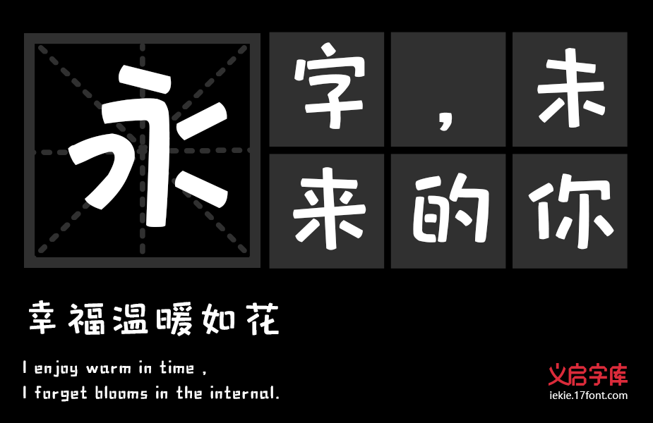小单纯体