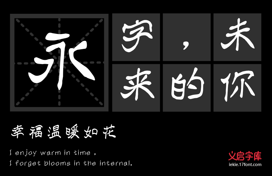 夏天体