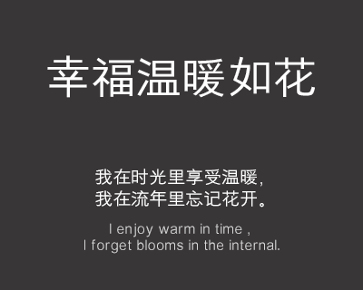 义启简黑体