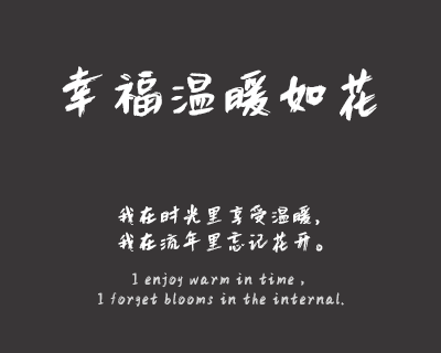 义启魔音体