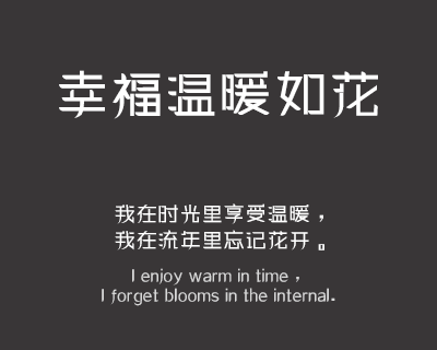 义启月亮后裔体