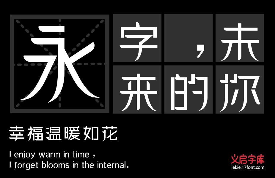 义启月亮后裔体