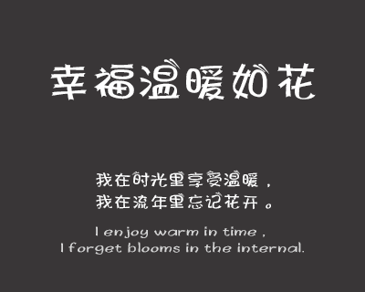 遇见体